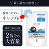 [Large Capacity] WEB Exclusive LUCIDO Medicated Deodorant Body Wash Refill 760ml - For Men - Body Soap for Age-Related Odor Control