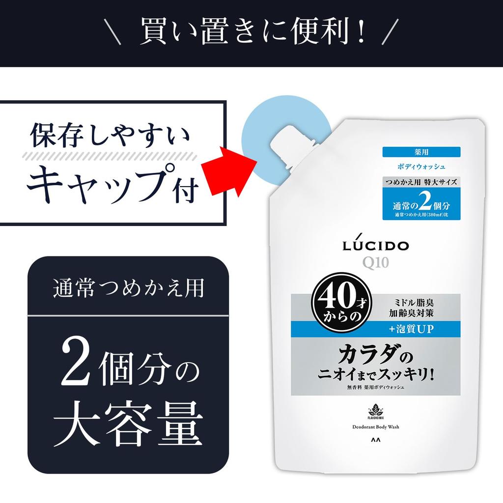 [Large Capacity] WEB Exclusive LUCIDO Medicated Deodorant Body Wash Refill 760ml - For Men - Body Soap for Age-Related Odor Control