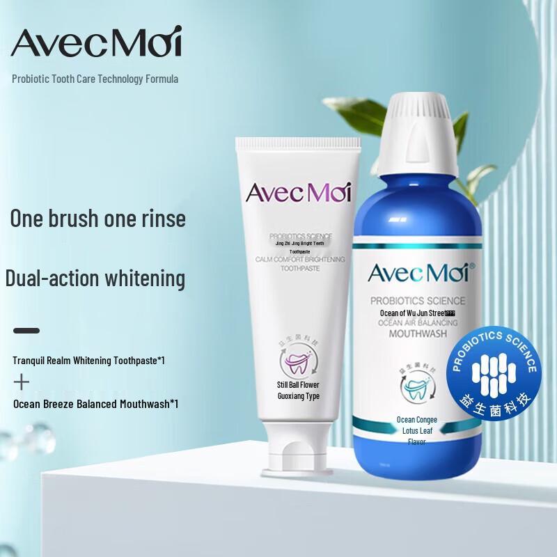 

Avec Moi Serene Realm Toothpaste & Probiotic Mouthwash Set