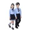 British College Style Kindergarten & Choir Performance Uniform for Children