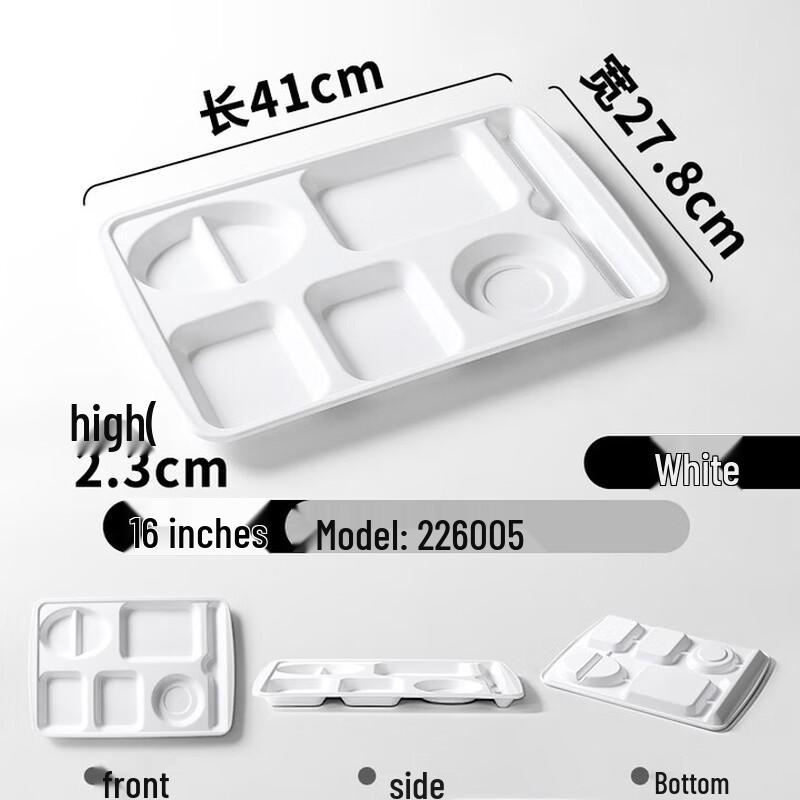 

Rectangular Melamine Four-Compartment Canteen Tray