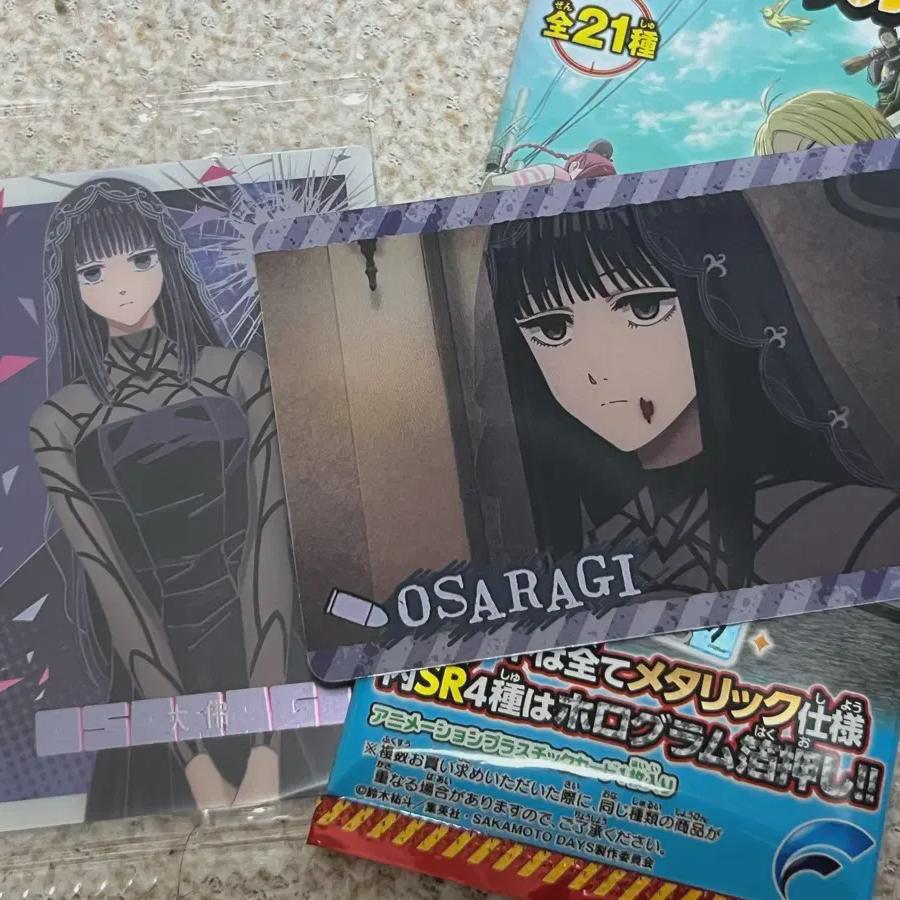 Sakamoto Days Osaragi Wafer Collector Card