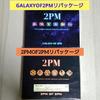 [USED] 2PM GALAXY OF 2PM Repackage 2 Discs