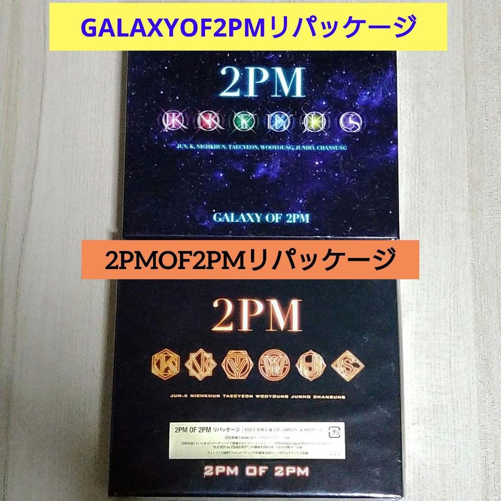 [USED] 2PM GALAXY OF 2PM Repackage 2 discs