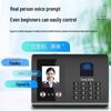 GEPAD RMQ-331 Face & Fingerprint Time Attendance Machine CN plug (adapter included)