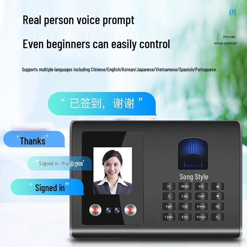 GEPAD RMQ-331 Face & Fingerprint Time Attendance Machine CN plug (adapter included)