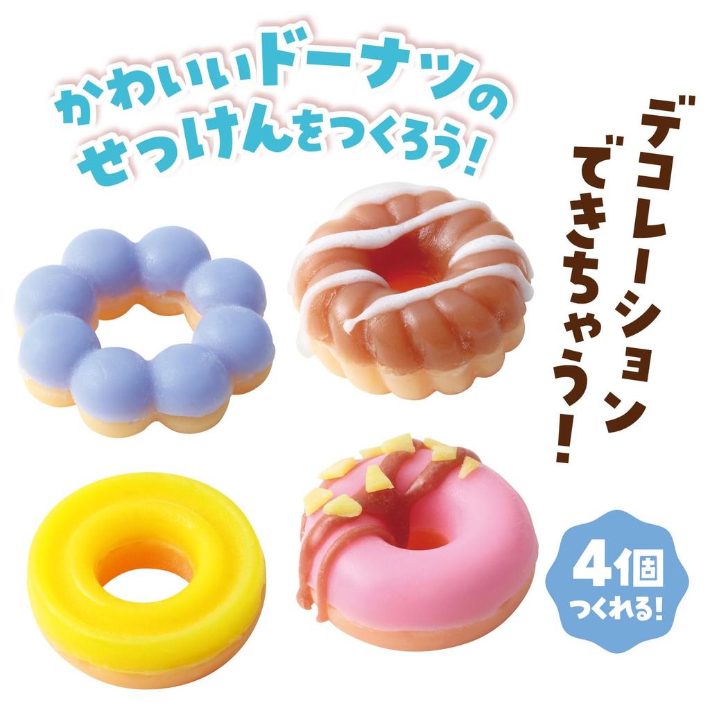 Artec Craft Handmade Donut 58512 Kit, Soap,