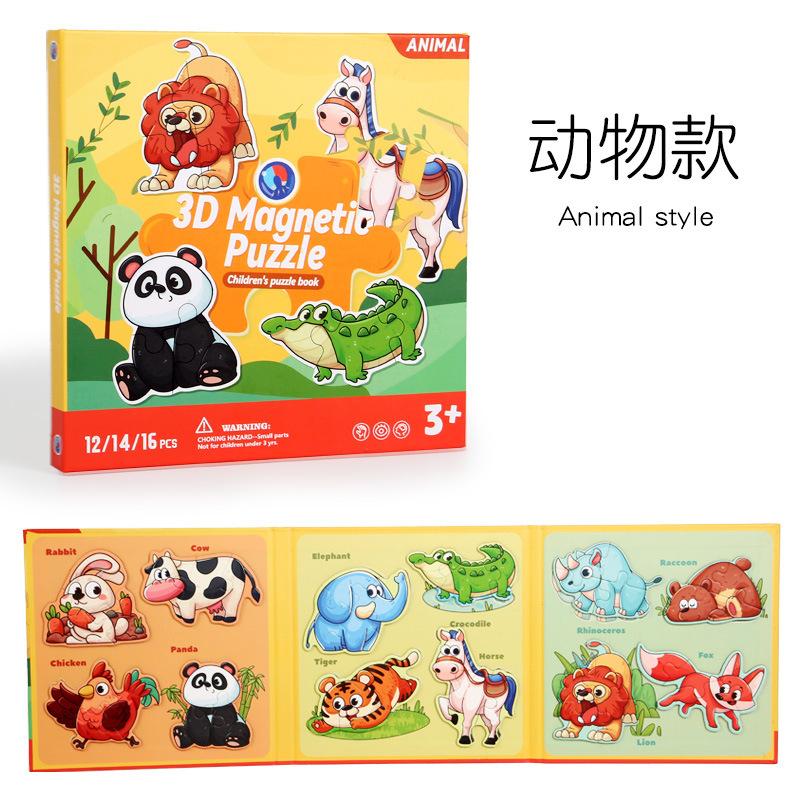 Dinosaur Jigsaw Games for Kids Montessori Magnetic Puzzle for Boys Educational Table Game Toys for Children Christmas Gifts
