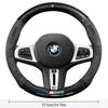 3D Logo Carbon Fiber Leather Car Steering Wheel Covers For BMW 1 2 3 4 5 7 Series X1 X3 X4 X5 X6 X7 F10 F20 F30 G20 G30 F15 F16