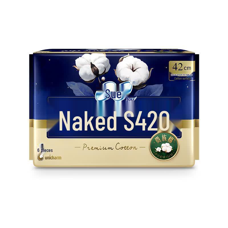 Sofy Nude S Noble Cotton Overnight Pads