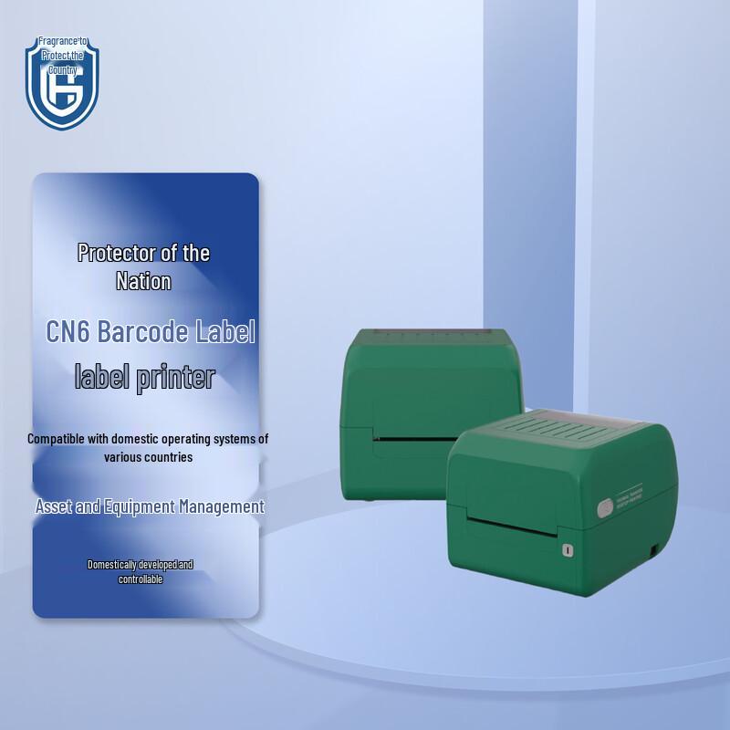

Patriot CN6 Thermal Transfer Label Printer CN plug (adapter included)