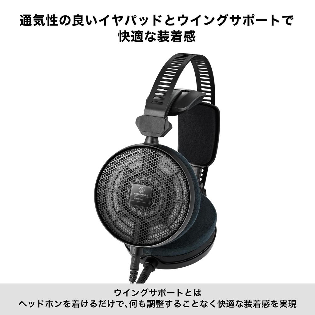 GM Gunmetal Professional Monitor Wired Music Detachable Cable Lightweight [Amazon.co.jp Exclusive] Audio-Technica ATH-R70x Headphones, Open-back,