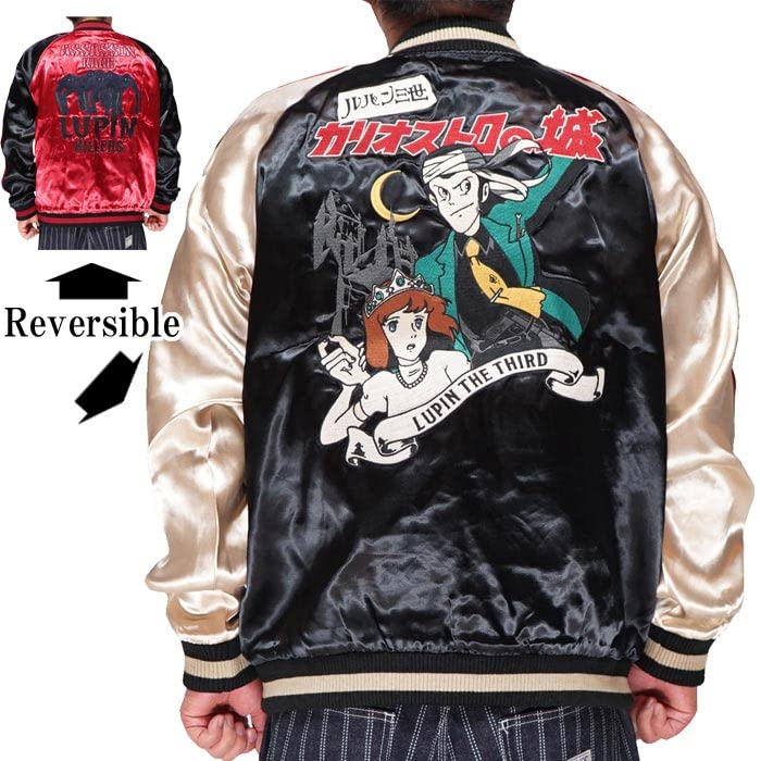 Lupine the Third Reversible Sukajan Castle Clarice [Banson] Cagliostro's LPN-2201 Black-L