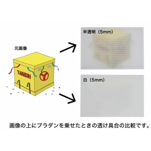 Yamako Pladan Sheets, 615 x 860mm, 5mm Thick, 10 Sheets (White)