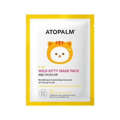 Kinder Wildkatzen Masken-Set