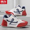 Warrior Men's M938C Casual Running Shoes