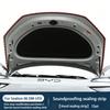 For BYD Sea Lion 06DM-I/EV Sealing Strip Car Doors Sound Insulation Noise Reduction Stickers Modification Supplies Accessories S5