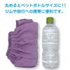 and Dry Wrap Purple 83cm x 125cm Asuka Towel Wrap Towel Swim Towel "Smooth Towel" SMA-PPL