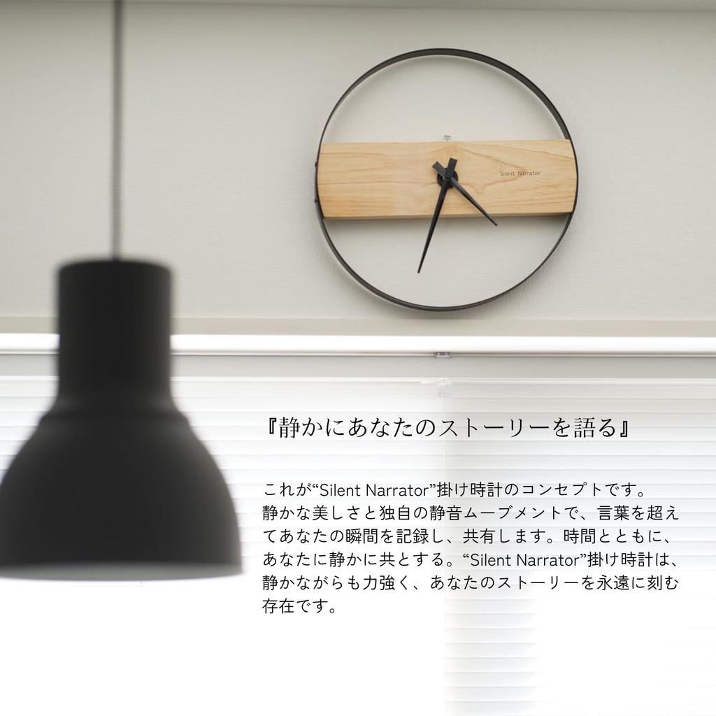 Silent Narration Wall Living Housewarming Gift Clock, Fashionable, Wooden, Simple, Modern, Minimalist, Unique, Stylish, Interior, Room, Bedroom,