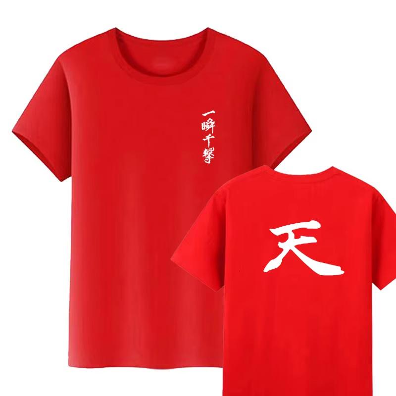 Mens Cotton T-shirt Mens Gift T-shirt Popular T-shirt Japanese Black Top T-shirt Harajuku Mens T-shirt Men Clothing Tshirt Blusa