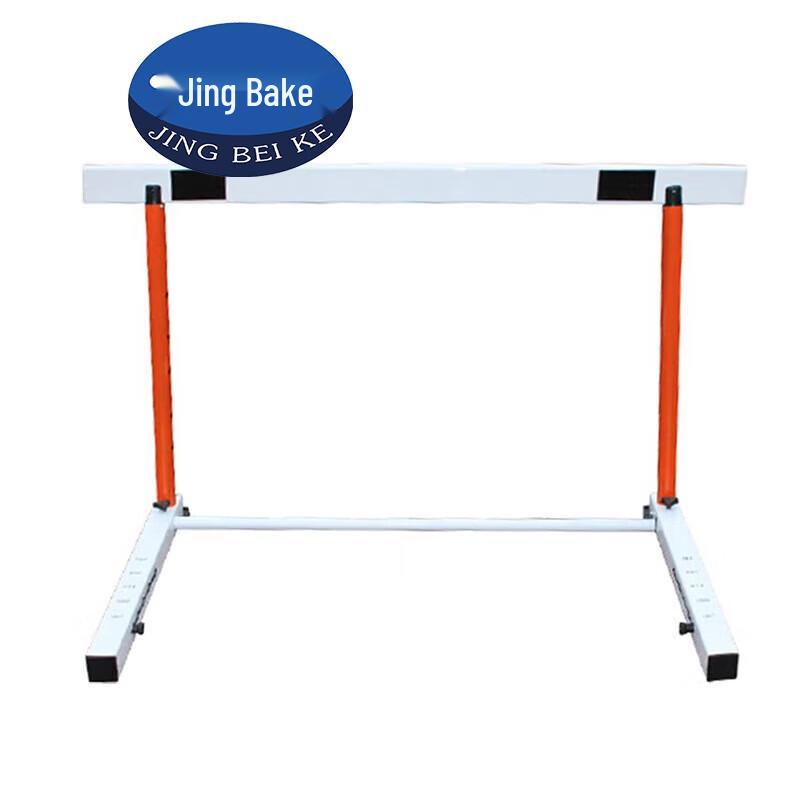 Jingbeike Adjustable Track and Field Hurdle