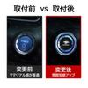 Lumiman Push Start Switch Crystal Engine Start Cover Toyota Harrier 60 Series