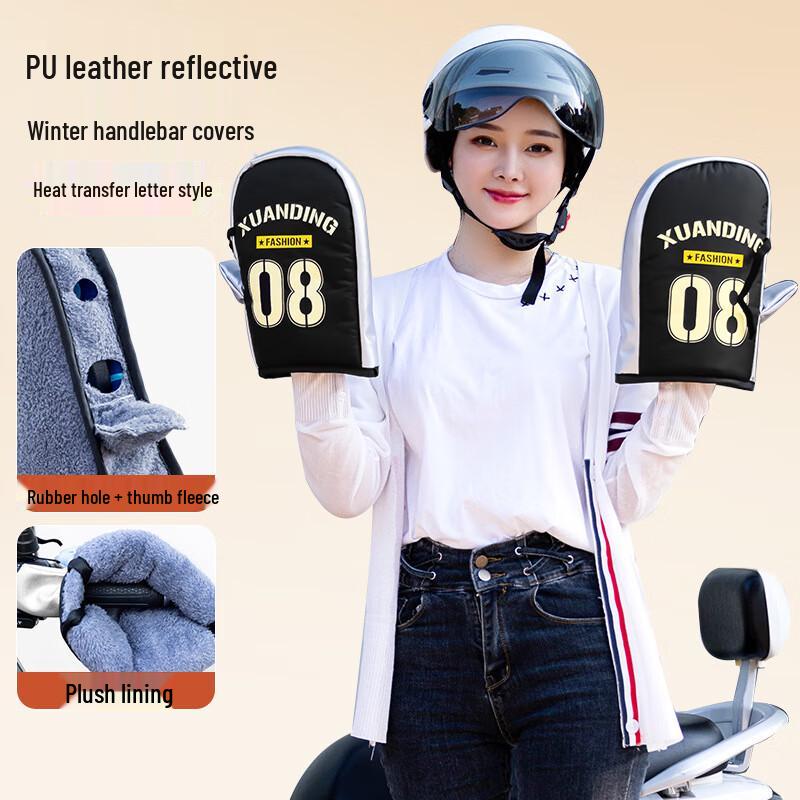 IRE VALEBAT Electric Bike Warm Handlebar Mittens One Size