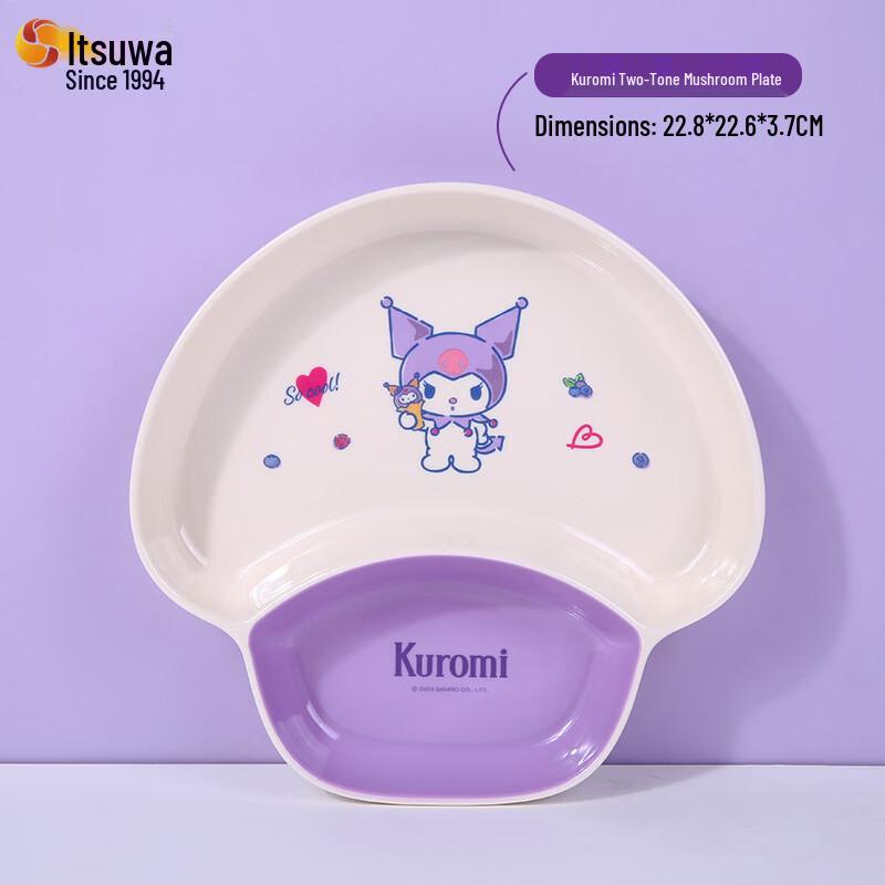 Wuhe Kuromi Kids  Melamine Mushroom Plate Set