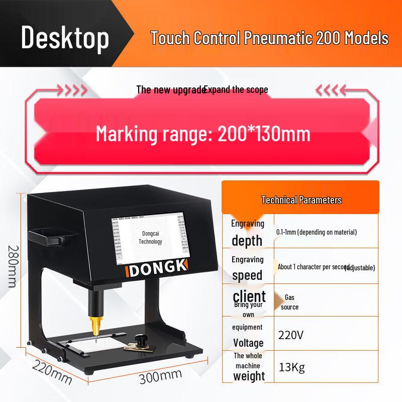 Dongke Electric Metal Marking & Engraving Machine CN plug (adapter included)