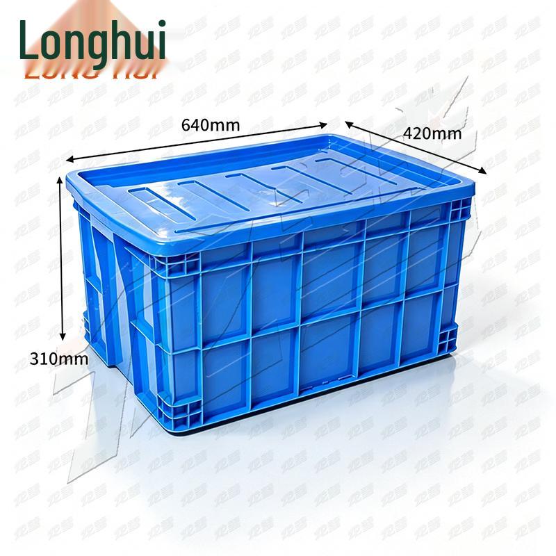 Longhui Plastic Storage Crate with Lid