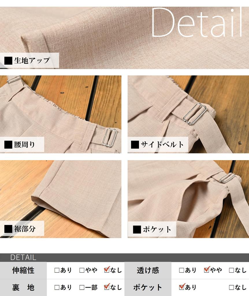 JANJAM Plus Size Dad Wide Leg Side Elastic Back Size 4L Women's Pants, Pants, 10-Length, Belts, Waist, Beige,