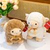 Fluffy Standing Goat Plush Doll 23cm Baby Goat Keychain Sheep Plush Toys  Children