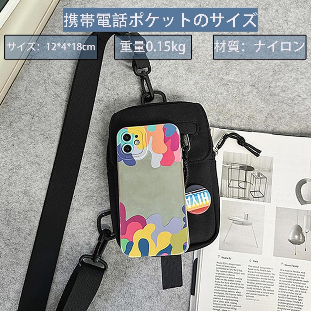 RenLianyi Shoulder Body Vertical and Waist Smartphone Black Bag, Bag, Sacoche, Small, Men's Women's, Lightweight, Running, Pouch, Stylish, Mini,