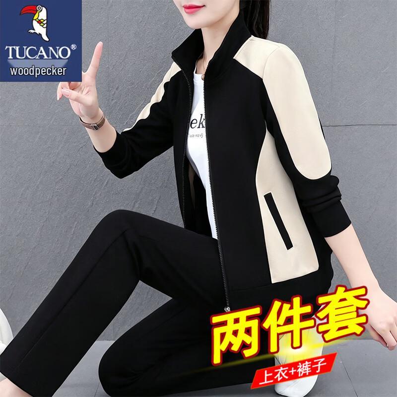 Tucano Women's Colorblock Stand Collar Jacket and Casual Pants Set