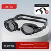 Jingdong Anti-Fog Myopia Swimming Goggles