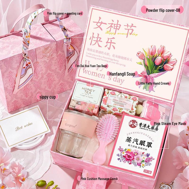 AQ Goddess Festival Pink Straw Cup Gift Set