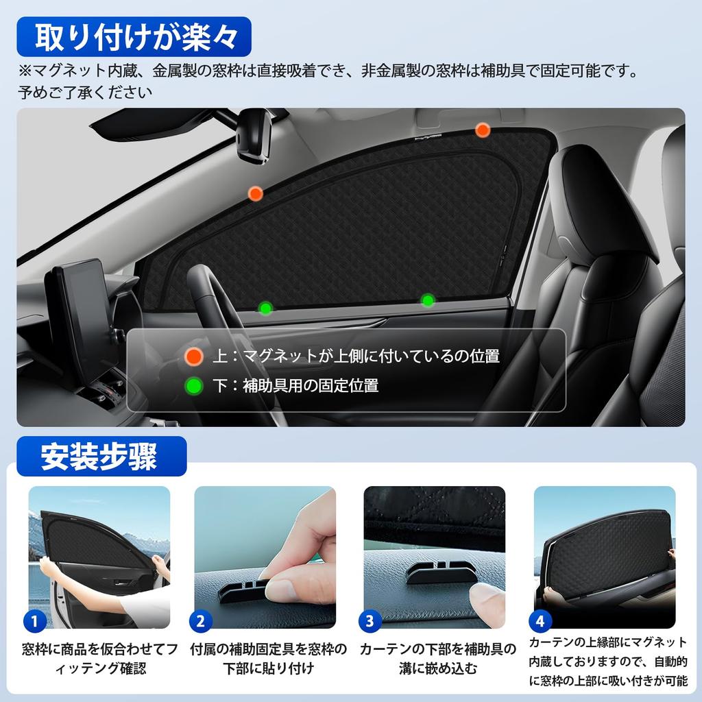 Mitsubishi Delica D5 Specific Mesh Heat Sun DELICA D5 All Window Insect Privacy Car UV Back Perfect for Car 7 Panels D5 Curtains, 2-in-1 Sunshade,