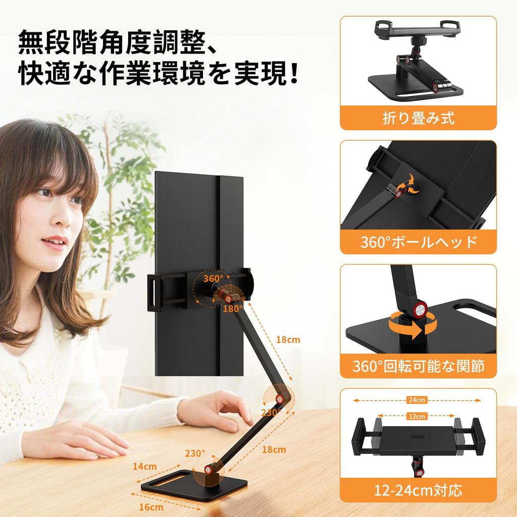 KEEPTIME Mobile Monitor with Desktop High Brightness sRGB Wide Color 1920x1080 Portable Slim IPS LCD USB Compatible with and Ideal for Business