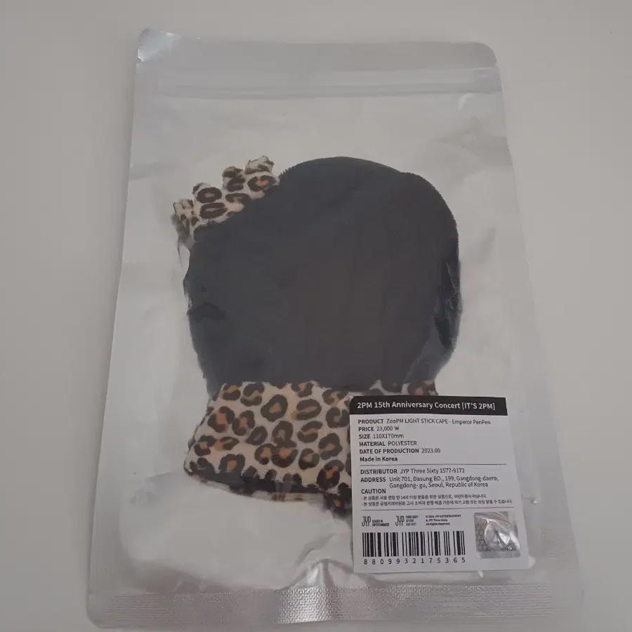 

14:00 Джуно Жезл-палка Плащ Пэн Пэн