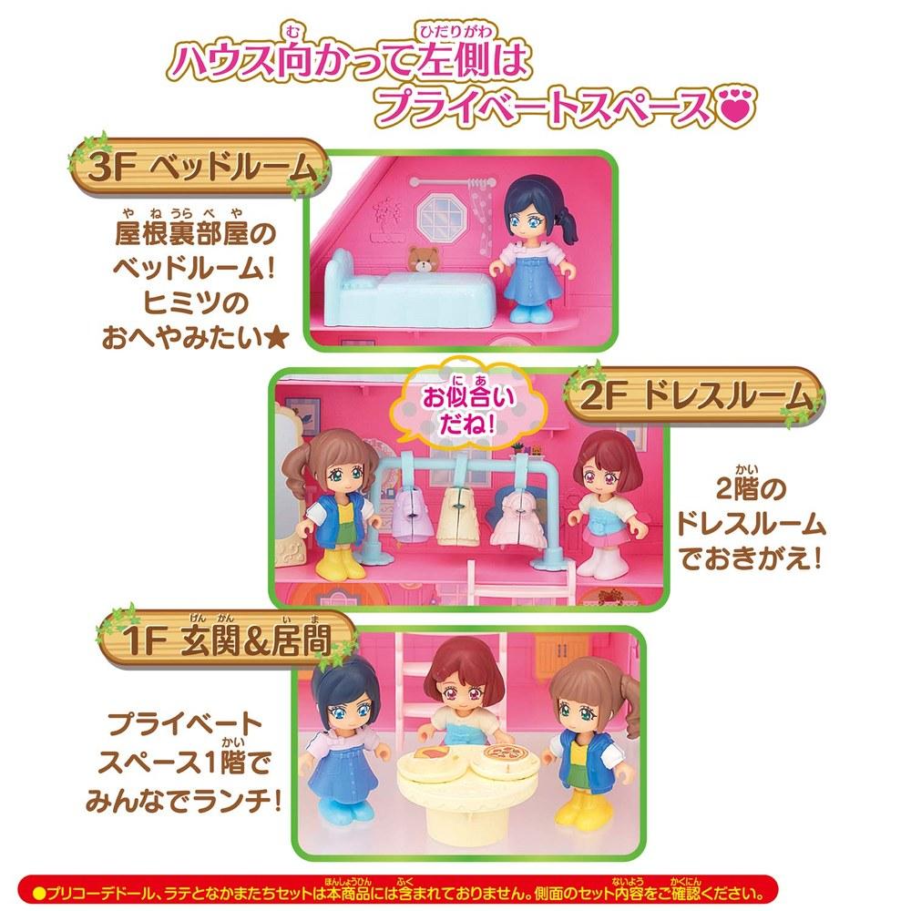 Bandai Healing Good Precure Prico-de House with Large Precure House and Elevator