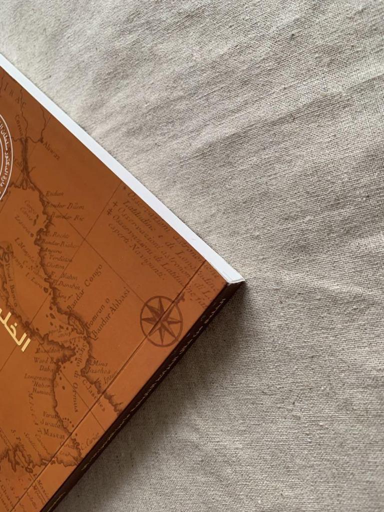 [USED] THE GULF IN HISTORIC MAPS Middle East Gulf States Map