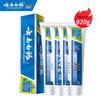 Yunnan Baiyao Gum Care & Fresh Breath Mint Toothpaste