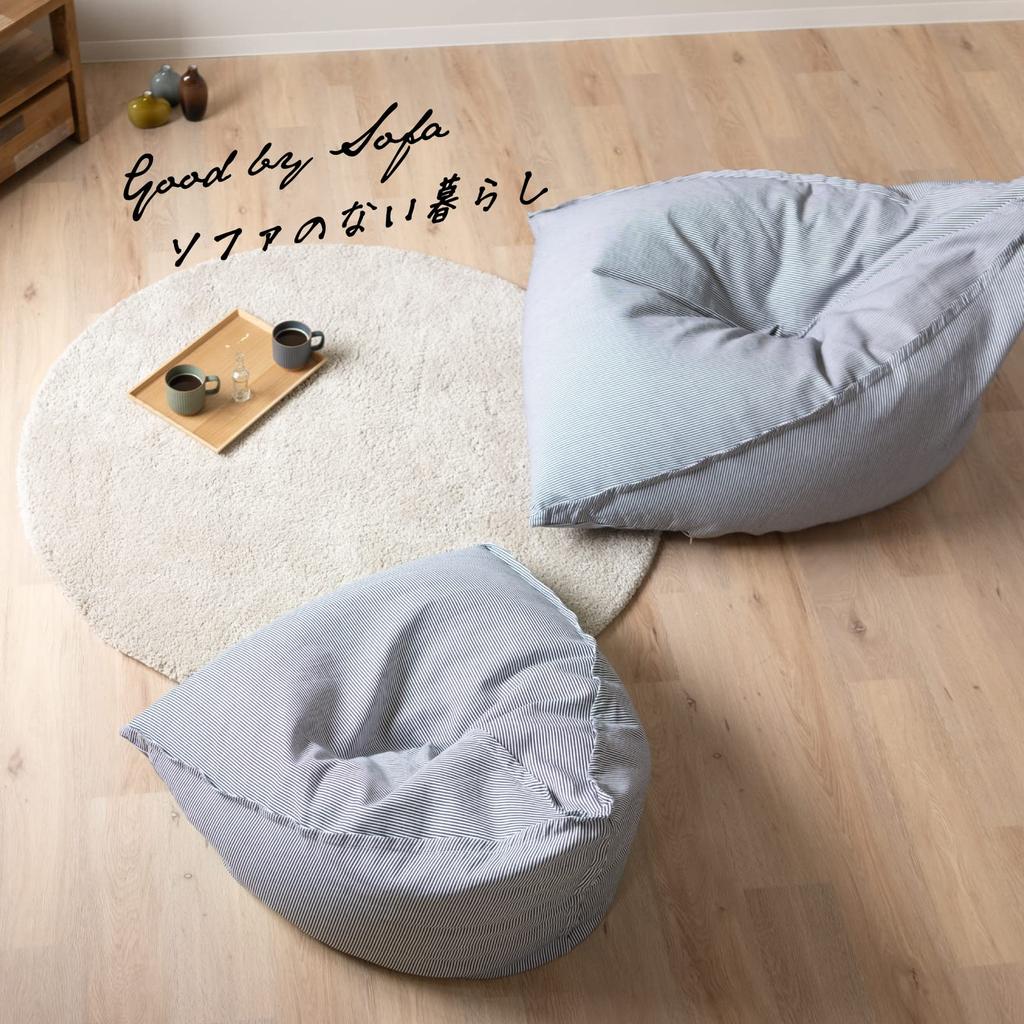 Flex Sales Calm Triangle Bead Sofa, Hickory, Medium, Made in Japan, TAG-80