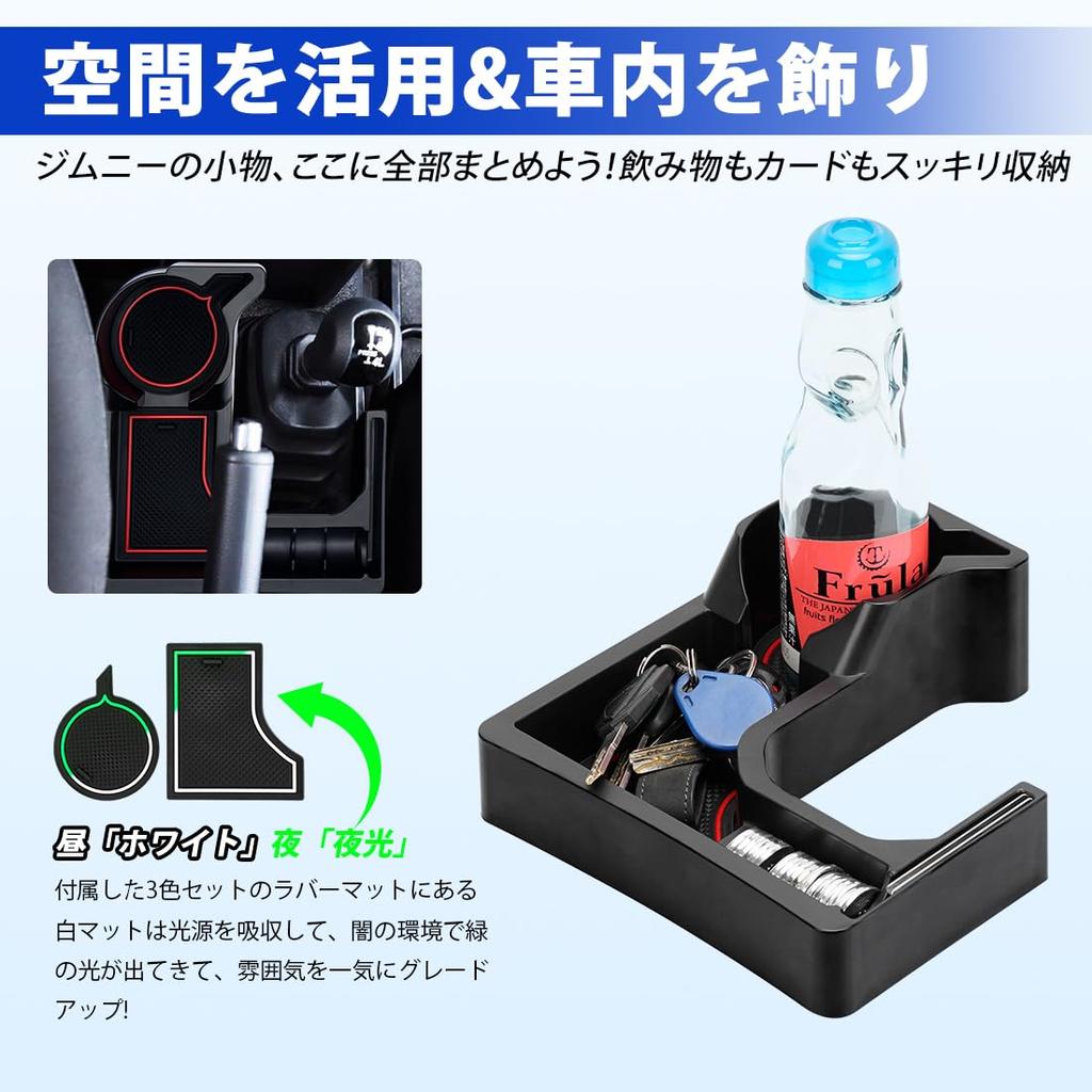 Corporate SUNVIC Suzuki Jimny AT Vehicle Additional Storage Tray Drink Cup Holder Center Console IQOS Key Storage Design for Automatic Transmission