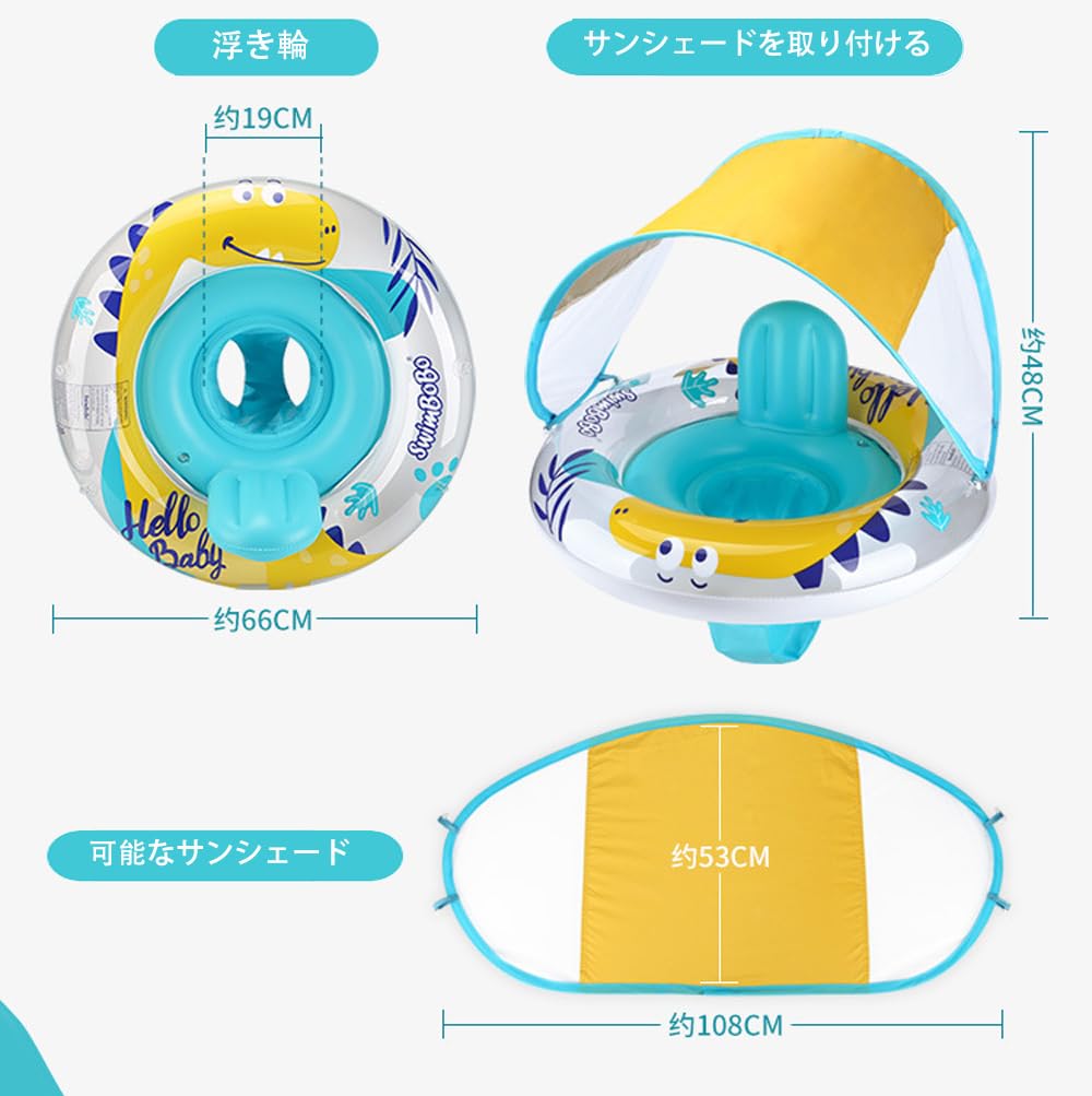 Schwimmkörper für Baby Babyfuß abnehmbar Schwimmen Sommer Outdoor Sommerhitze für Kinder 3 Monate bis 6 Jahre mit Handpumpe Kinder, Schwimmkörper, Boote, Schwimmkörper,