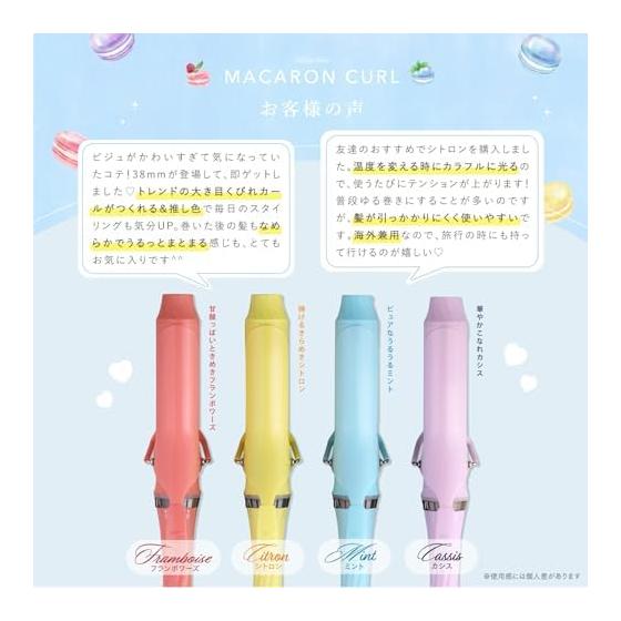 [Official Store + 1 Year Extended Warranty] Crates Macaron Curl 38mm Mint (Blue) Curling Iron Shiny Hair For International Use 5 Temperature Settings