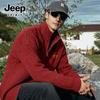 JEEP SPIRIT Herren Strick-Cardigan mit Stehkragen, schwer
