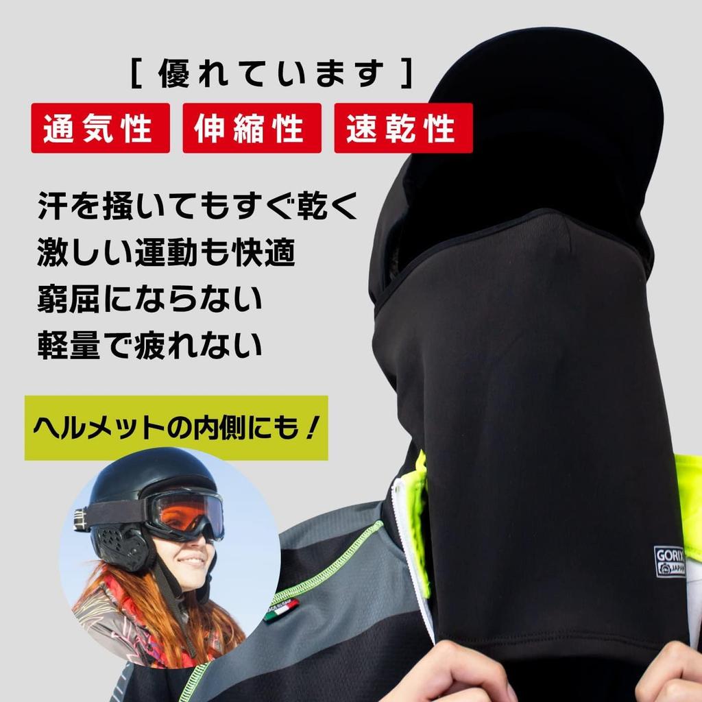 Winter Full Face Balaclava with Cold Hat Cap Warm To the Helmet Inner Cap Fleece Sports Mask for Men and Commuting To Work or Outdoor Face Unisex
