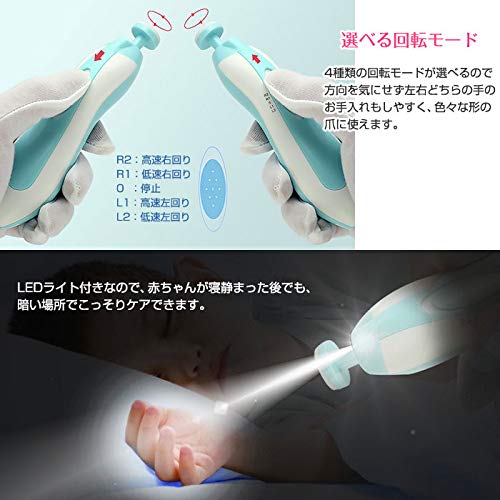 IPT Baby Electric Nail Care Kit, Includes Nail File, Clippers, and Polish, 6 Attachments, and LED Light (MJ-B2, Pink)