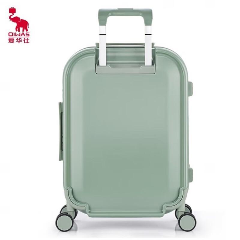 OIWAS OCX6671 Fresh Style Hardside Luggage